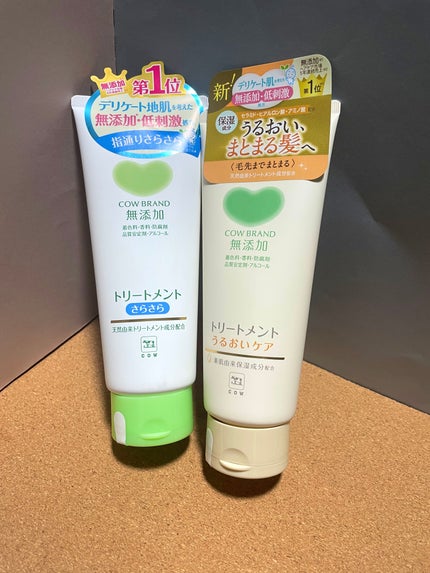 シャンプー/トリートメント <うるおいケア>/カウブランド無添加/市販シャンプーを使ったクチコミ(1枚目)