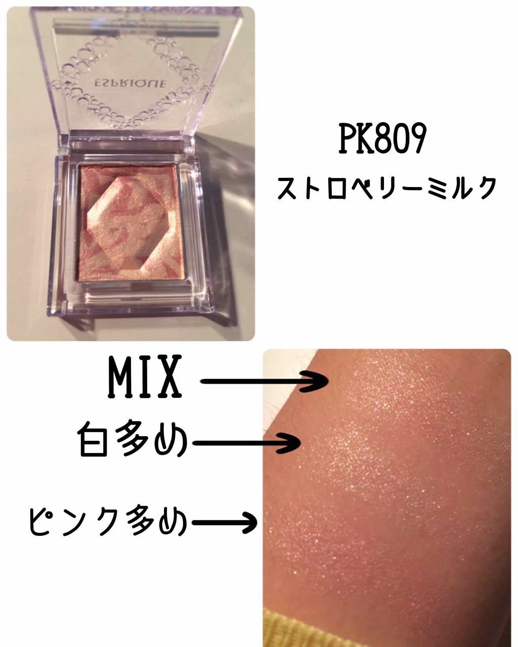 セレクト アイカラー/ESPRIQUE/単色アイシャドウを使ったクチコミ(3枚目)