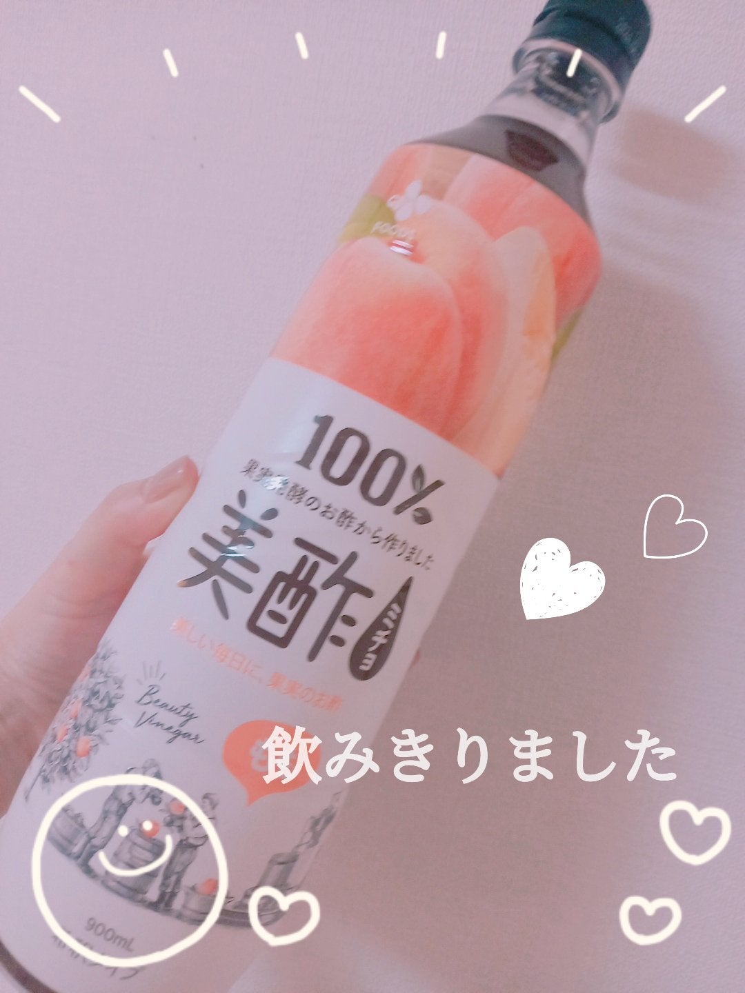 美酢 (希釈タイプ)/美酢(ミチョ)/その他飲むお酢を使ったクチコミ(1枚目)