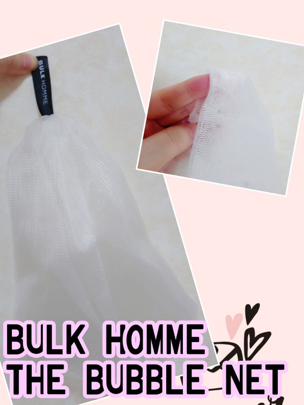 THE BUBBLE NET/BULK HOMME/その他スキンケアグッズを使ったクチコミ（2枚目）