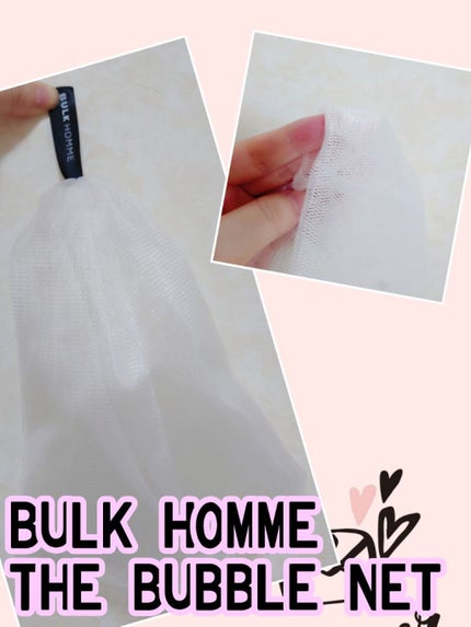 THE BUBBLE NET/BULK HOMME/その他スキンケアグッズを使ったクチコミ(2枚目)