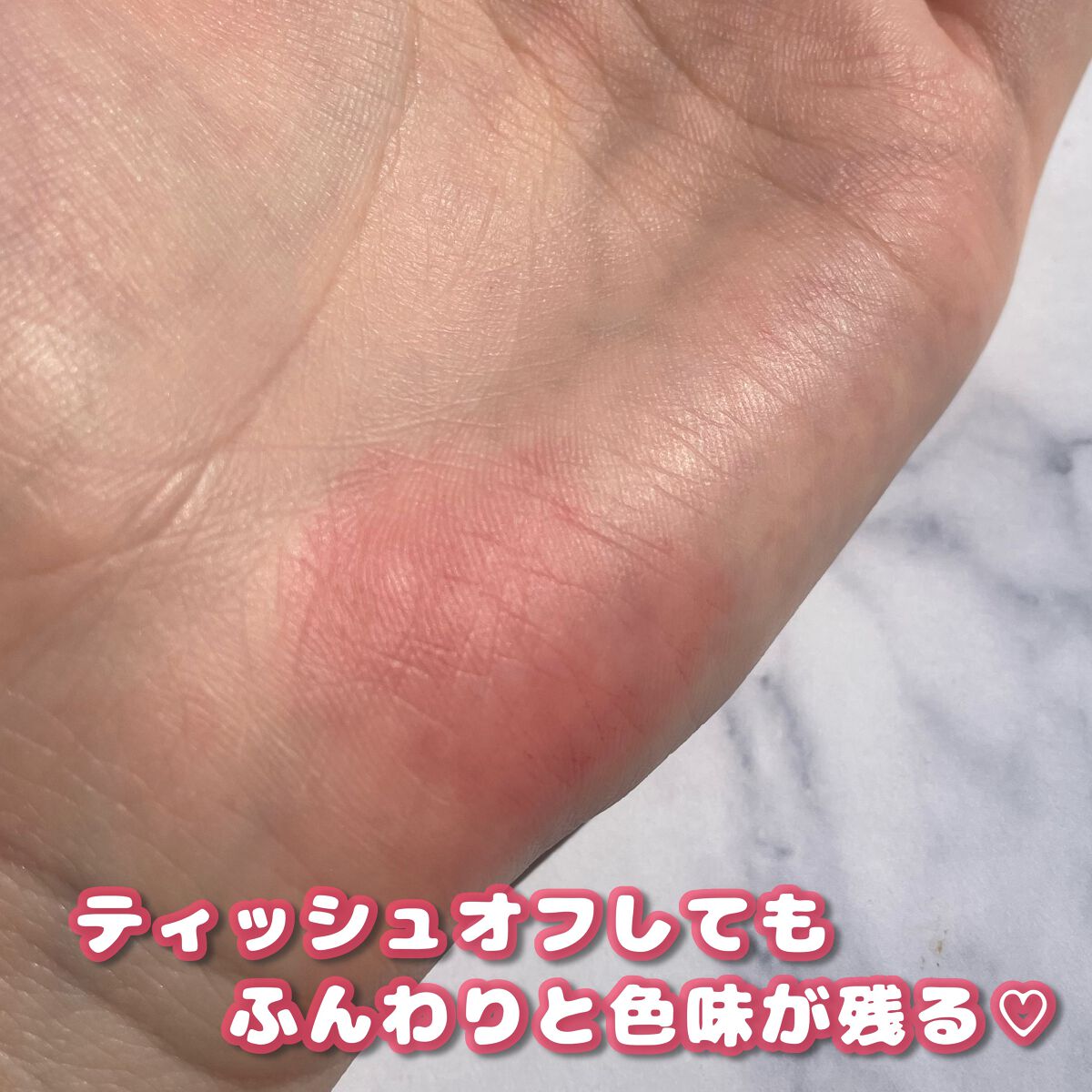 ゼロマットリップスティック/rom&nd/口紅を使ったクチコミ(4枚目)