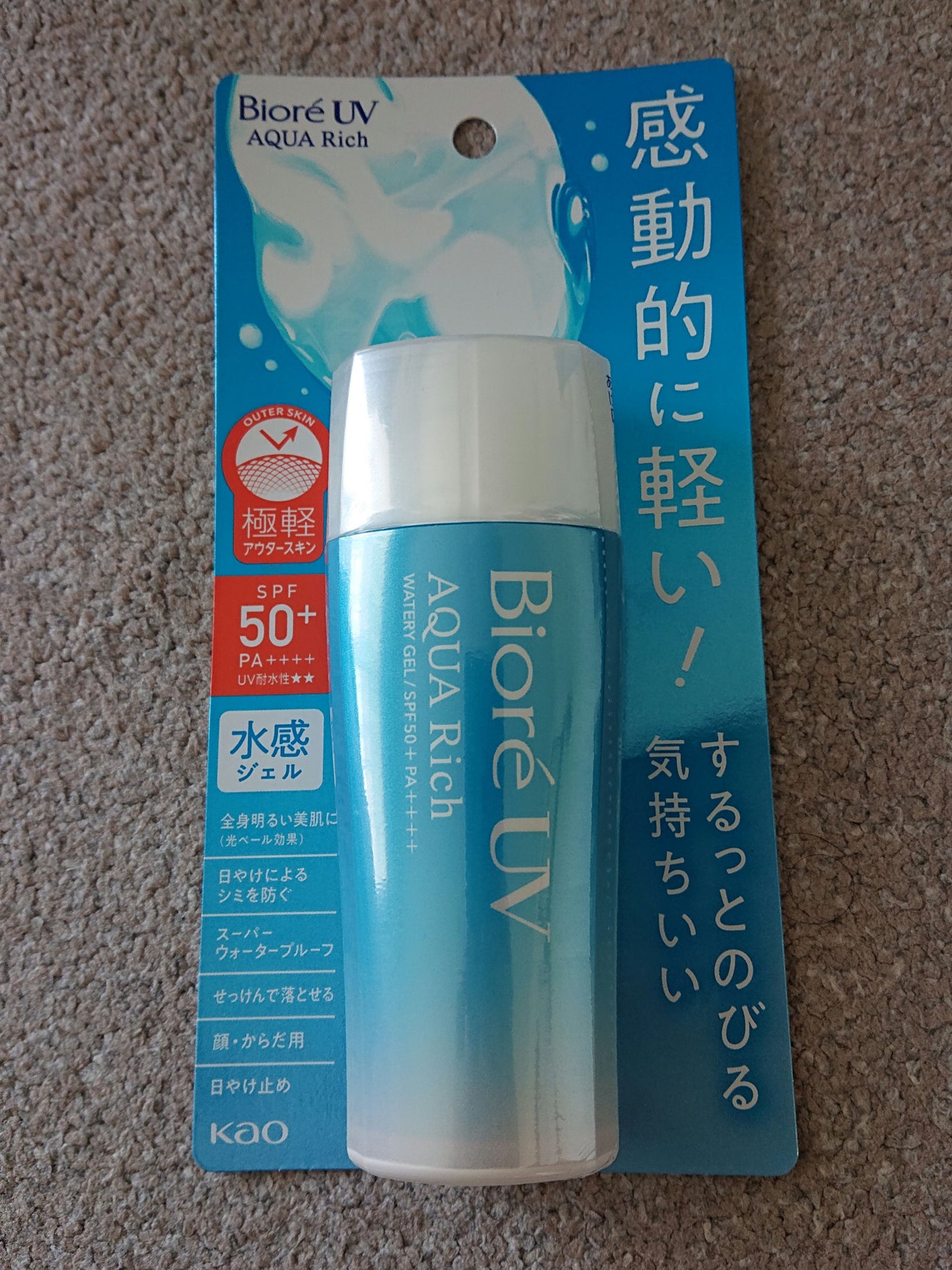 パウダリーUVアロエスティック/ネイチャーリパブリック/日焼け止めスティックを使ったクチコミ(3枚目)