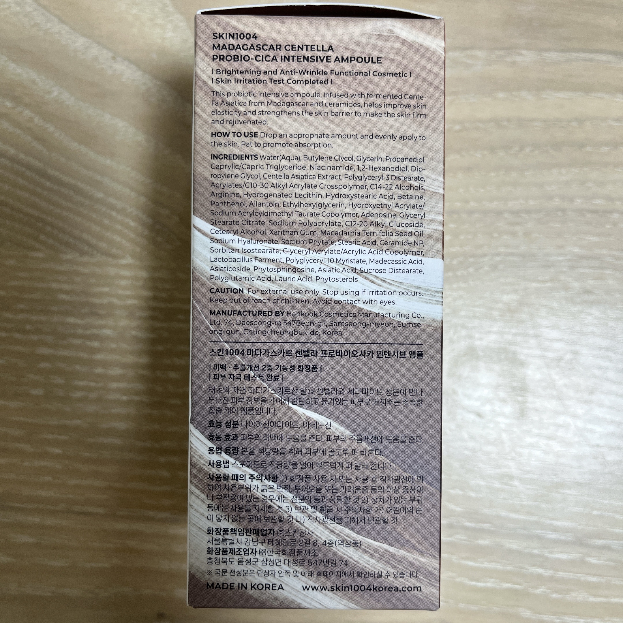 プロバイオシカ インテンシブ アンプル/SKIN1004/美容液を使ったクチコミ（2枚目）