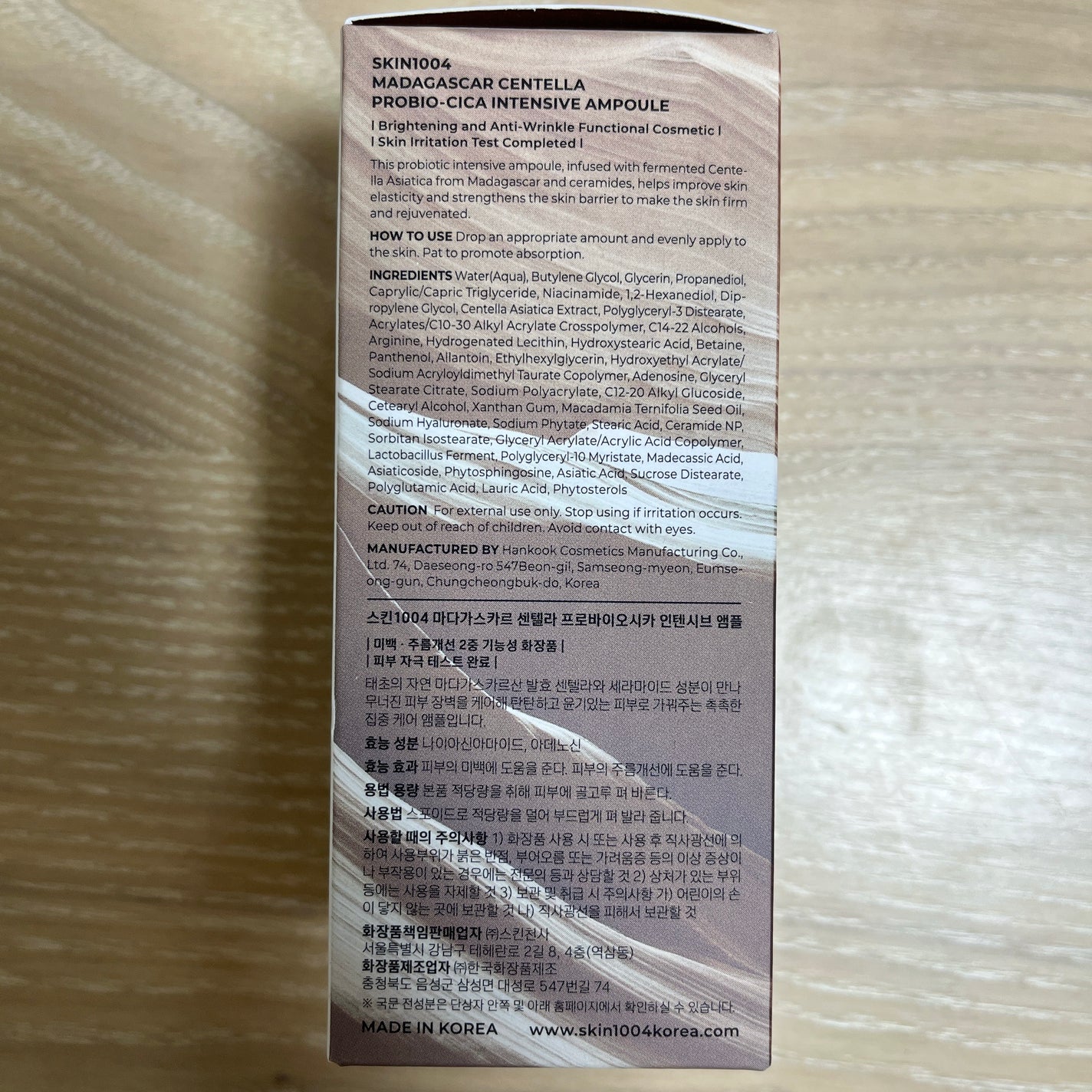 プロバイオシカ インテンシブ アンプル/SKIN1004/美容液を使ったクチコミ(2枚目)