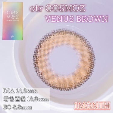 Cosmoz Venus Brown/otr/カラーコンタクトレンズを使ったクチコミ（2枚目）