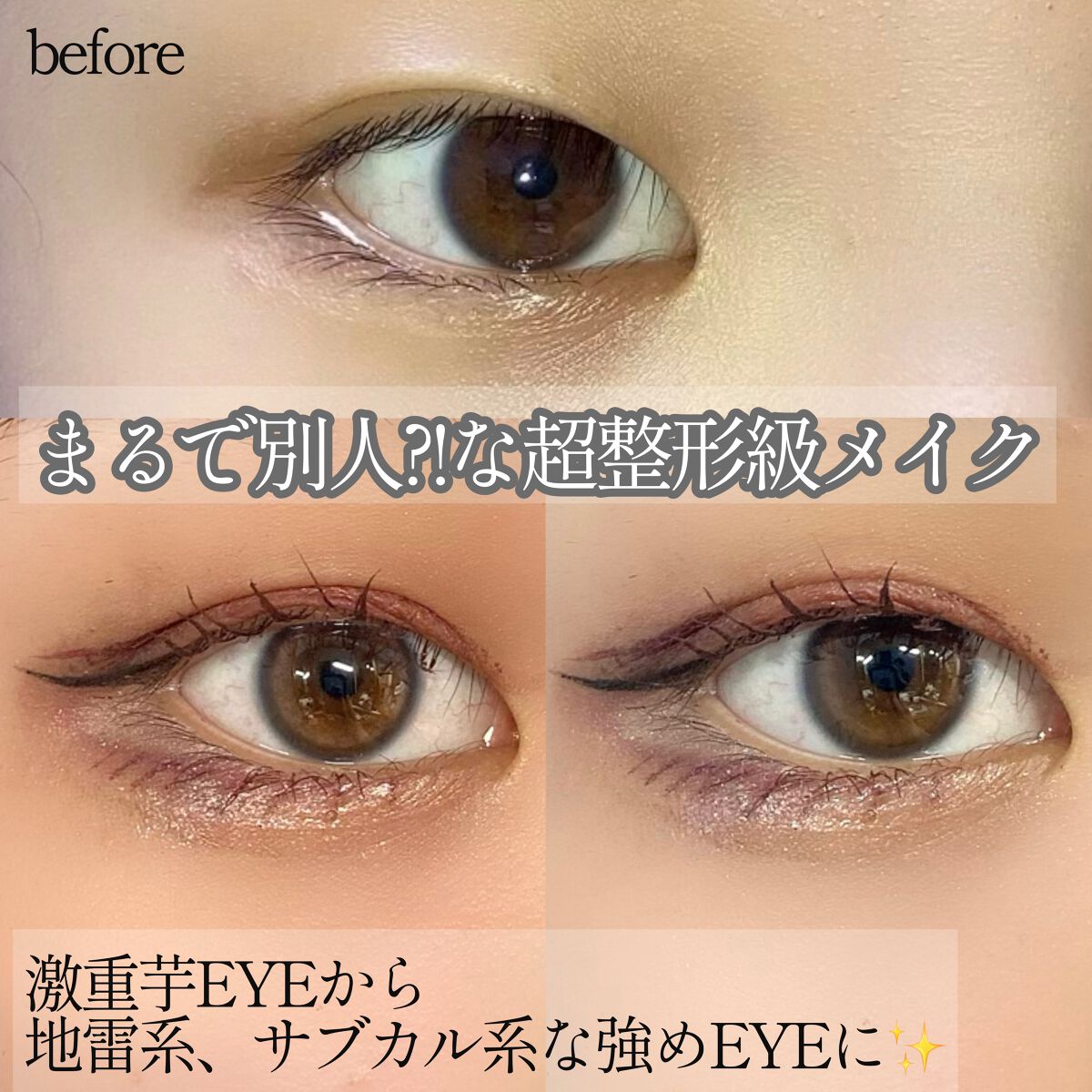 グロッシーリッチ アイズ N/Visée/アイシャドウパレットを使ったクチコミ（1枚目）