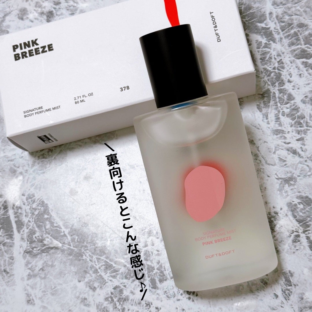 ボディパフュームミスト ピンクブリーズ/DUFT&DOFT/香水(レディース)を使ったクチコミ(2枚目)
