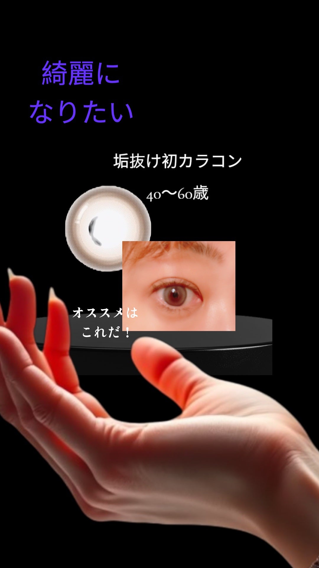 chiffon/meilly/ワンデー(1DAY)カラコンを使ったクチコミ(1枚目)