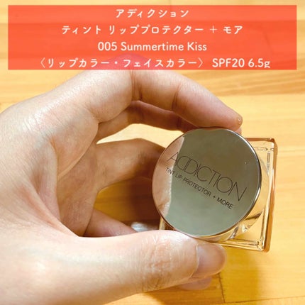 ティント リッププロテクター + モア/ADDICTION/ジェル・クリームチークを使ったクチコミ(1枚目)