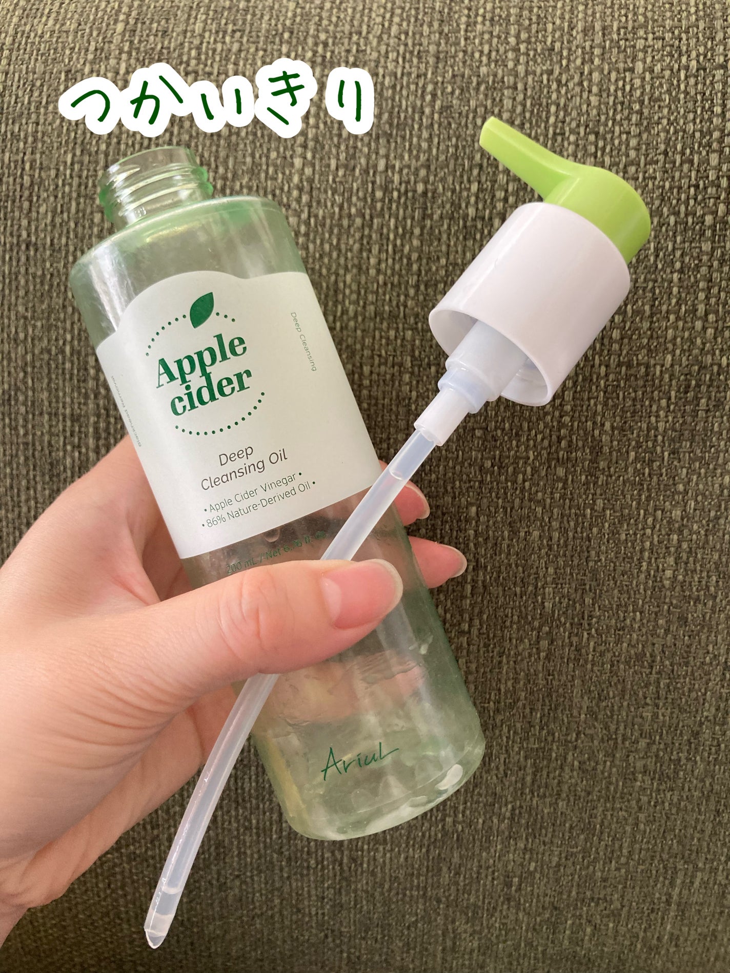 アリウルアップルサイダーディープクレンジングオイル/Ariul/オイルクレンジングを使ったクチコミ(1枚目)
