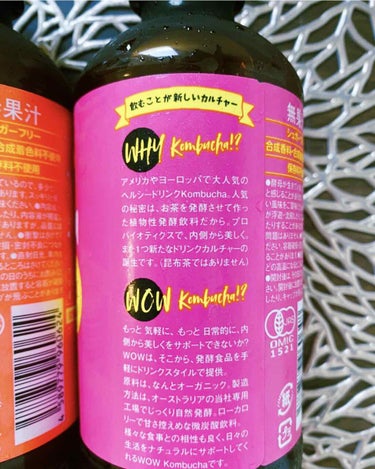 🤍COCO🤍 on LIPS 「💜🍹WowKombucha🍹💜スーパーで、前から少し気になって..」（3枚目）