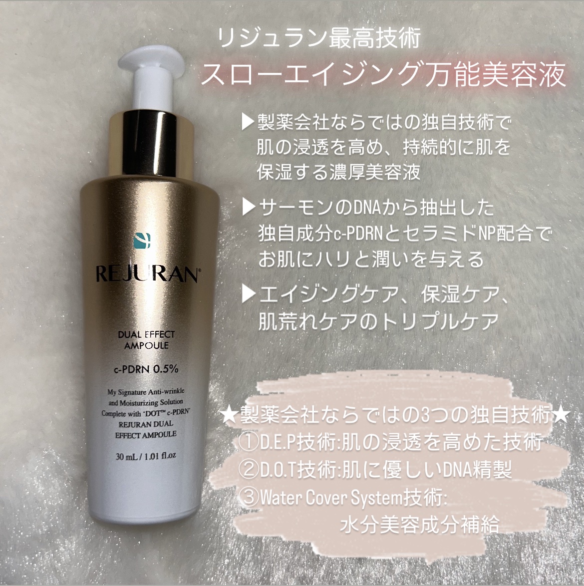 REJURAN ターンオーバーアクティブクリーム 50ml/REJURAN COSMETICS/フェイスクリームを使ったクチコミ（2枚目）