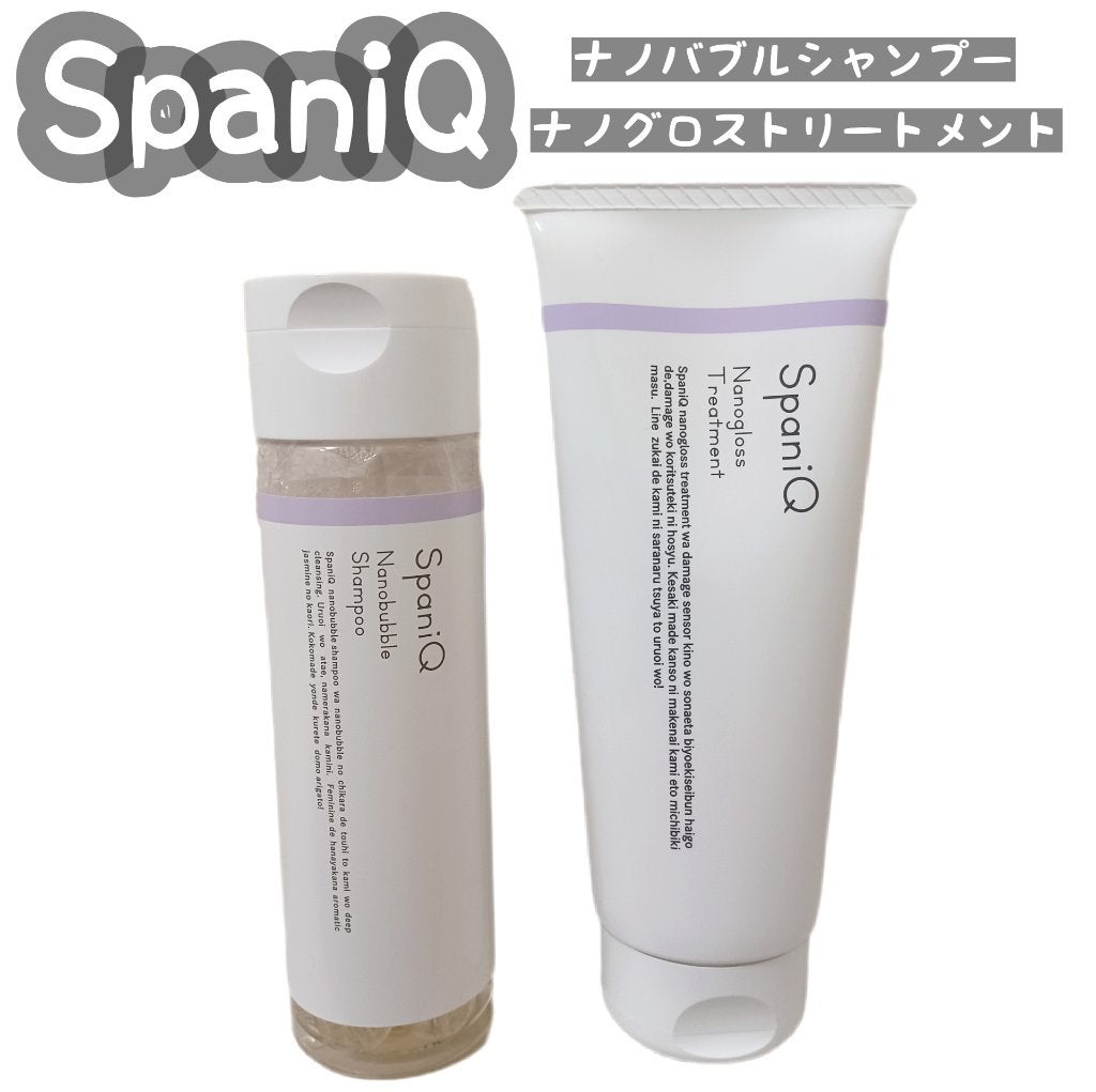 SpaniQ ナノバブルシャンプー/SpaniQ/市販シャンプーを使ったクチコミ(1枚目)