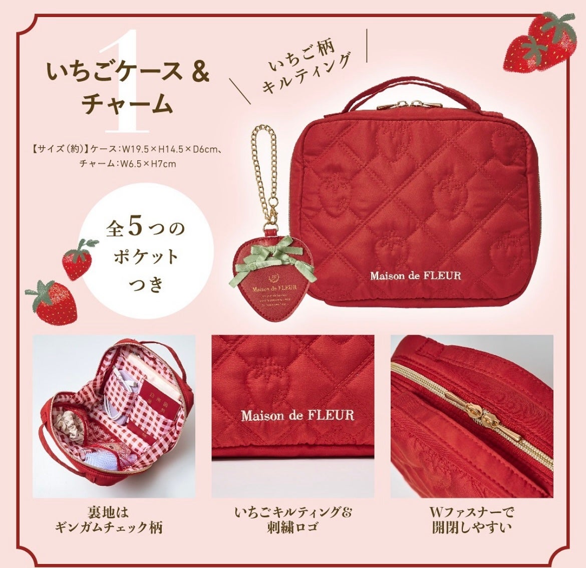 メゾンドフルール/Maison de FLEUR/その他を使ったクチコミ(7枚目)