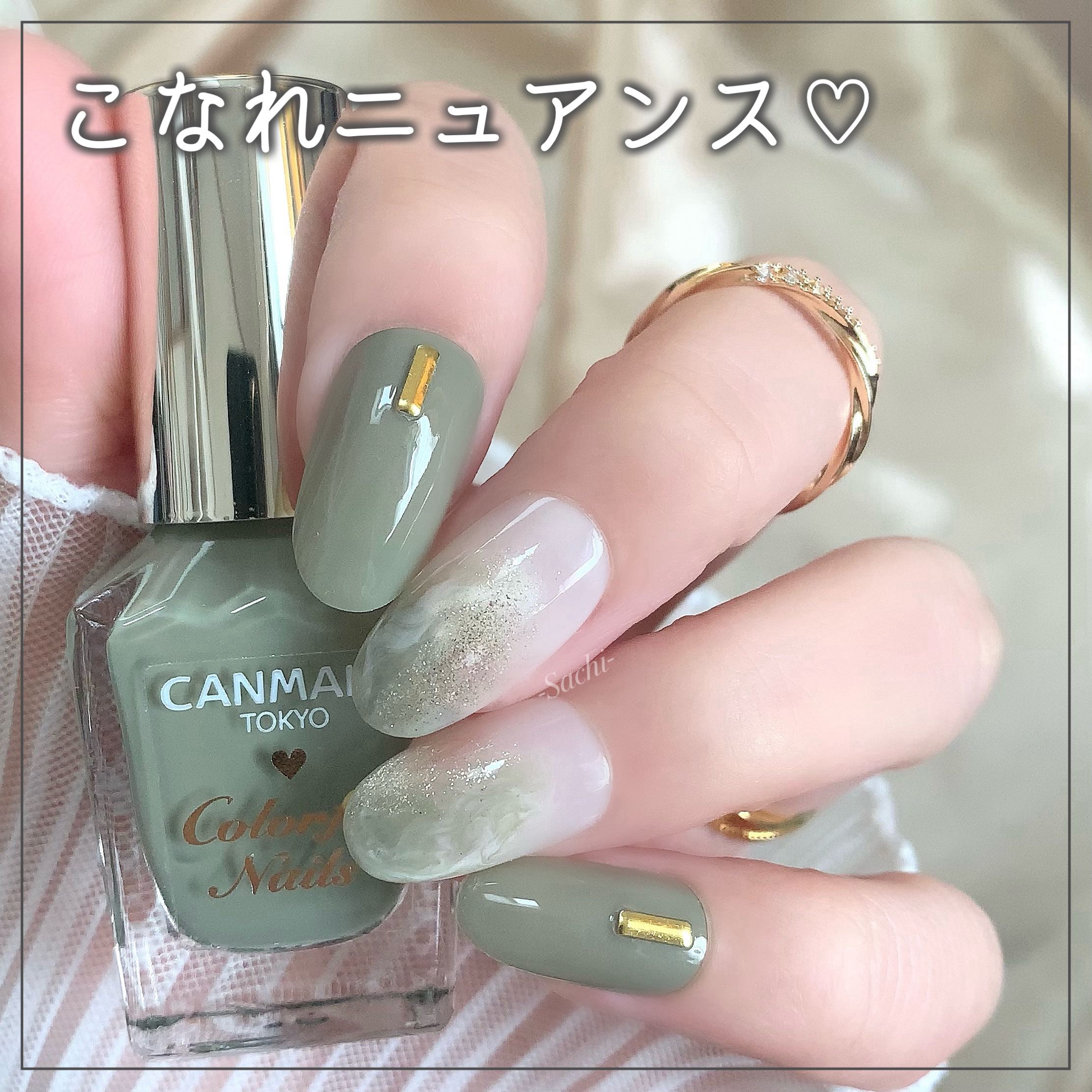 カラフルネイルズ/キャンメイク/マニキュアを使ったクチコミ（1枚目）