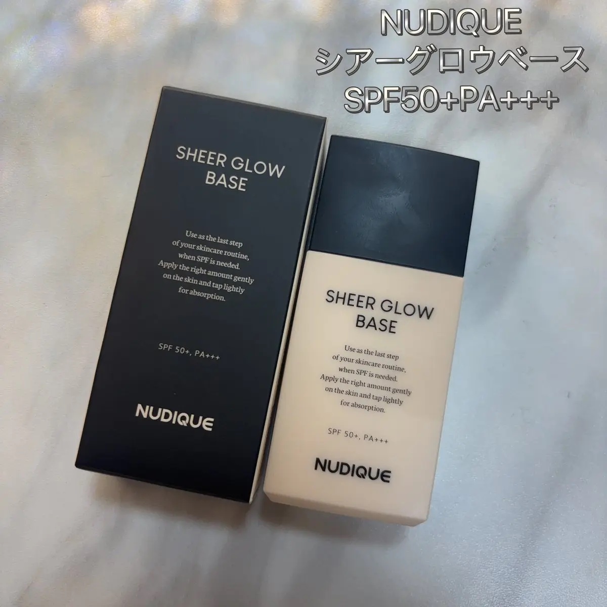 シアーグローベース/NUDIQUE/化粧下地を使ったクチコミ（1枚目）