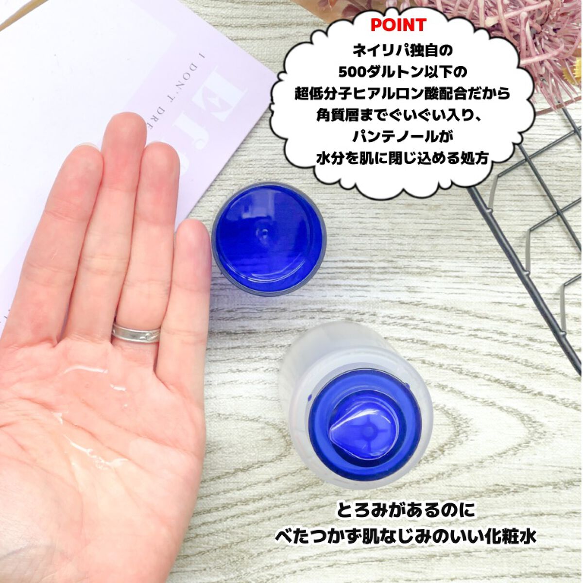 ヒアテノール アンプル/ネイチャーリパブリック/美容液を使ったクチコミ(3枚目)