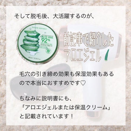 光脱毛器 VIO/Sarlisi/家庭用脱毛器を使ったクチコミ(7枚目)