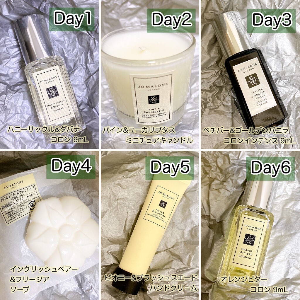 アドベント カレンダー/Jo MALONE LONDON/その他キットセットを使ったクチコミ(3枚目)