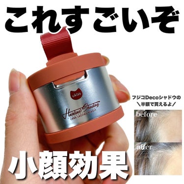 HAIRLINE SHADING POWDER/ukiss/その他を使ったクチコミ（1枚目）