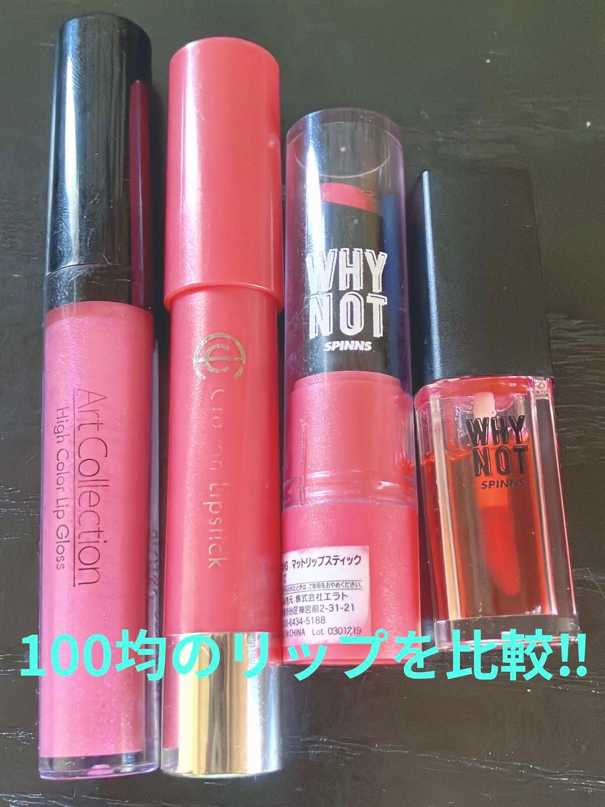 AC クレヨンリップ/AC MAKEUP/口紅を使ったクチコミ(1枚目)