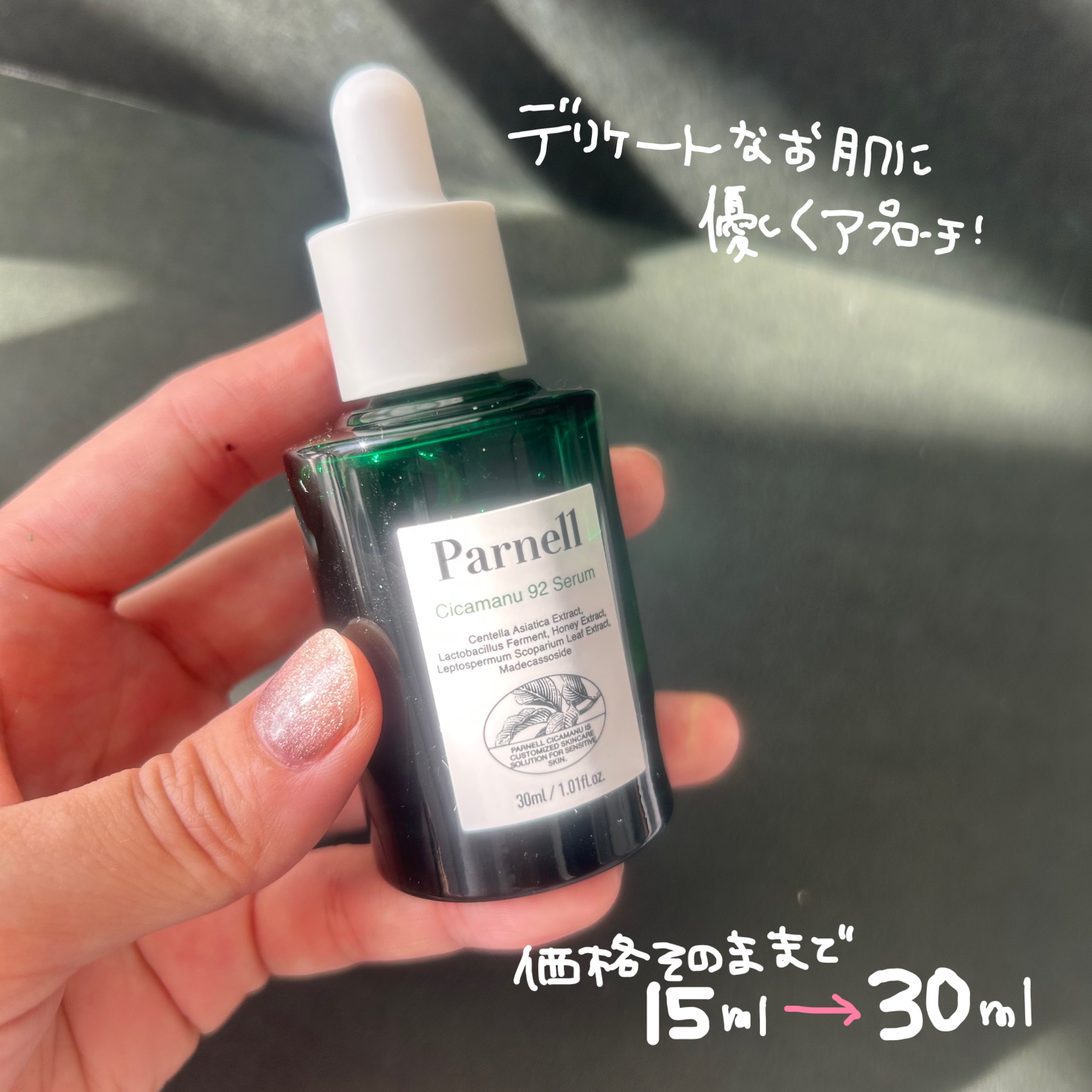 シカマヌ　コットンクリアパッド/parnell/トナーパッドを使ったクチコミ（2枚目）