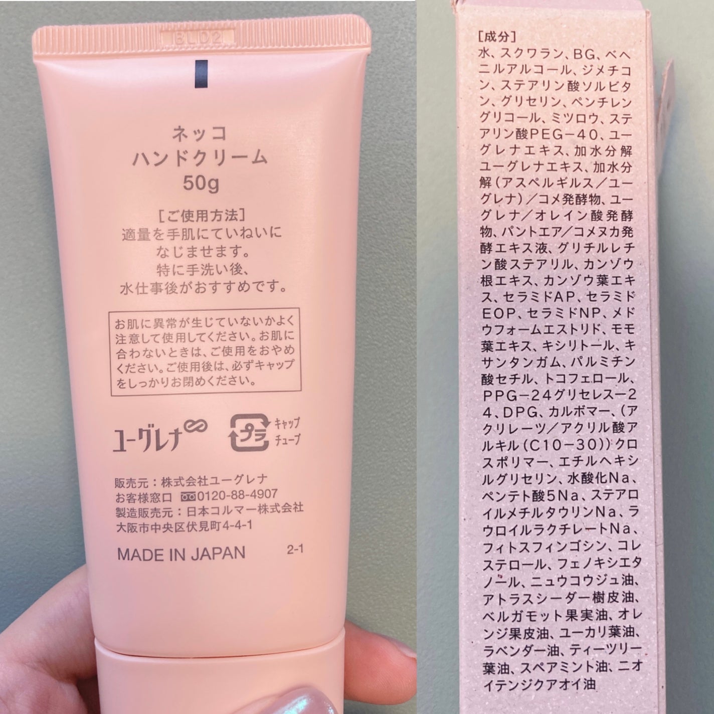 ハンドクリーム/NEcCO/ハンドクリームを使ったクチコミ(6枚目)