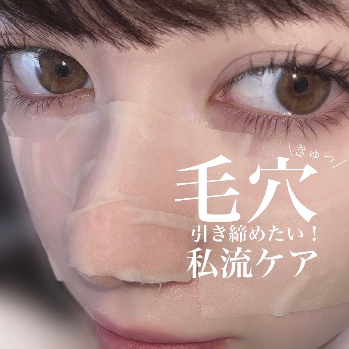 ポアタイトニングトナー/One-day's you/化粧水を使ったクチコミ(1枚目)