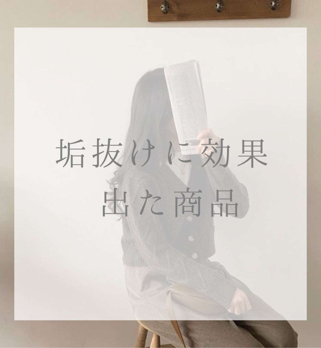 フィーノ　プレミアムタッチ　濃厚美容液ヘアマスク/フィーノ/ヘアマスク・ヘアパックを使ったクチコミ（1枚目）