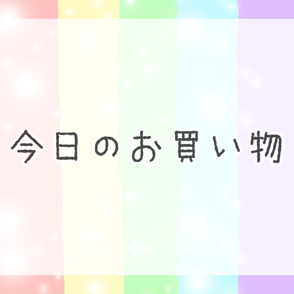 マットシフォンUVモイストベース/KiSS/化粧下地を使ったクチコミ（1枚目）