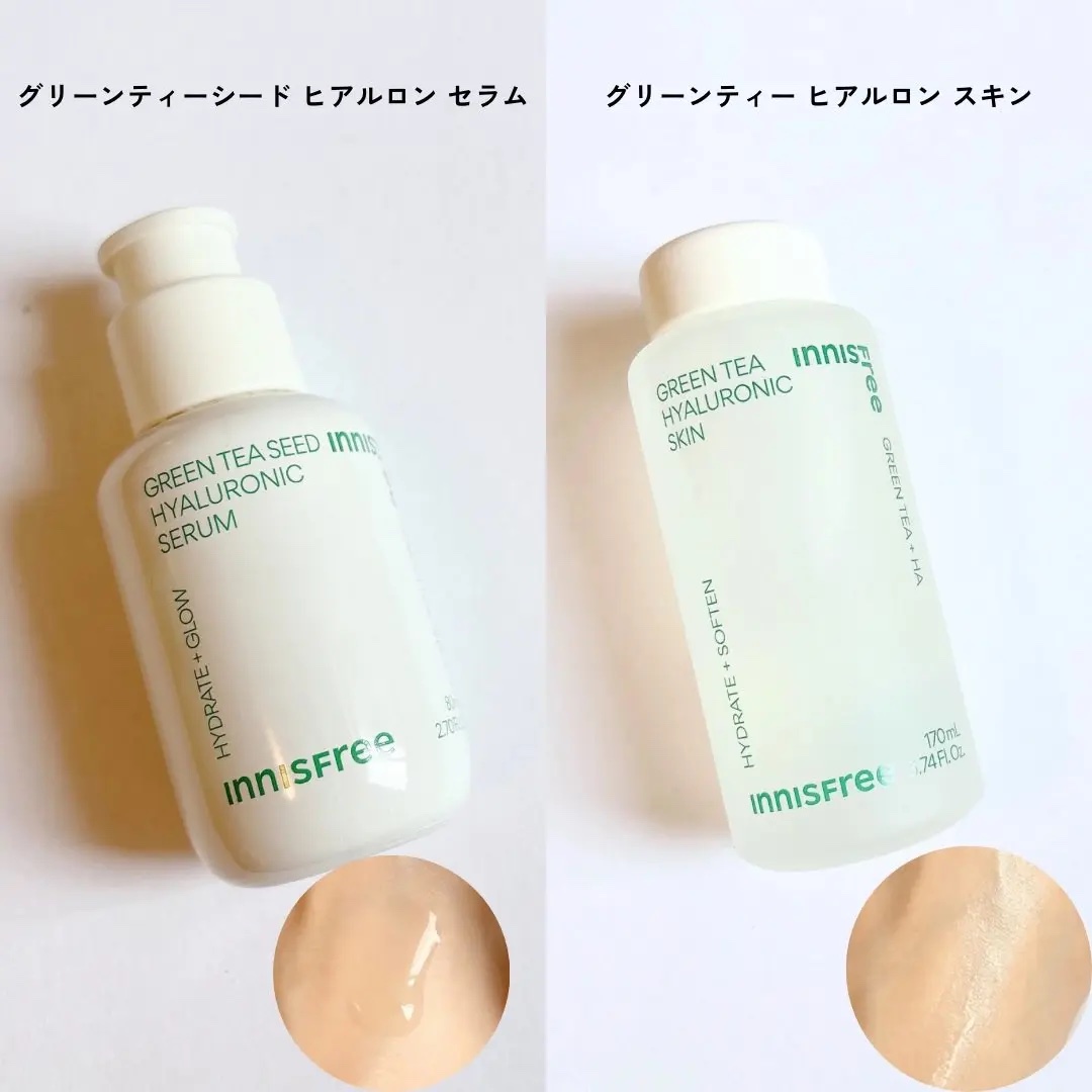 グリーンティーシード ヒアルロン セラム　/innisfree/美容液を使ったクチコミ（2枚目）