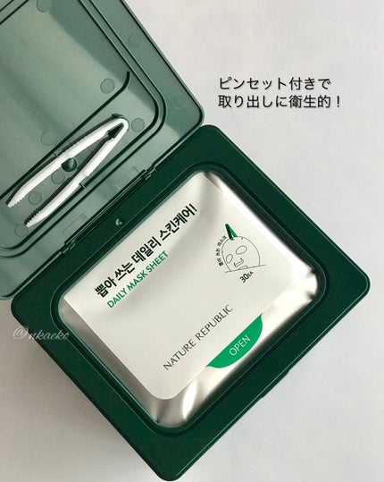 グリーンダーマCICA デイリーシートマスク/ネイチャーリパブリック/シートマスク・パックを使ったクチコミ(3枚目)