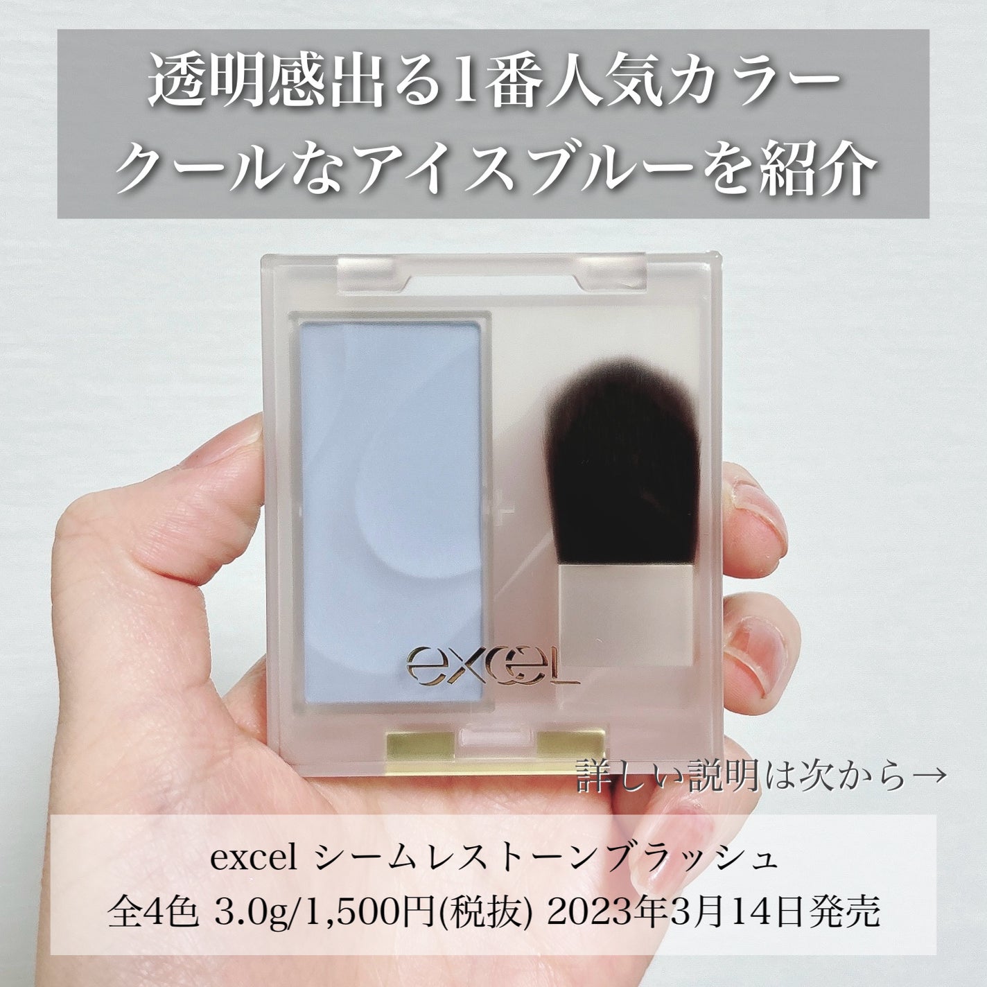 シームレストーン ブラッシュ/excel/パウダーチークを使ったクチコミ(2枚目)