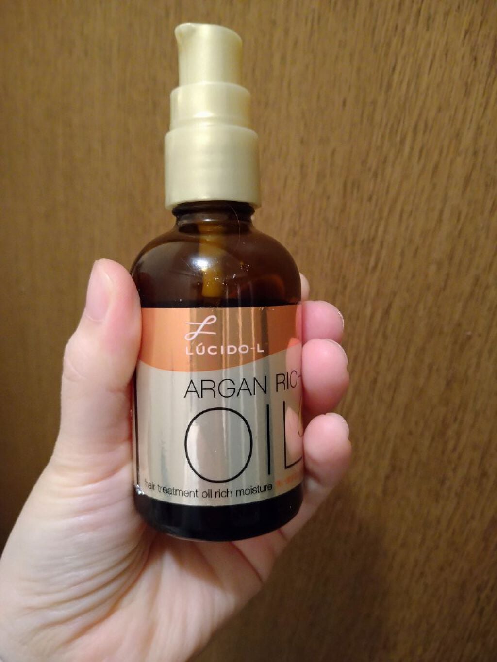 オイルトリートメント #EXヘアオイル/ルシードエル/ヘアオイルを使ったクチコミ(1枚目)