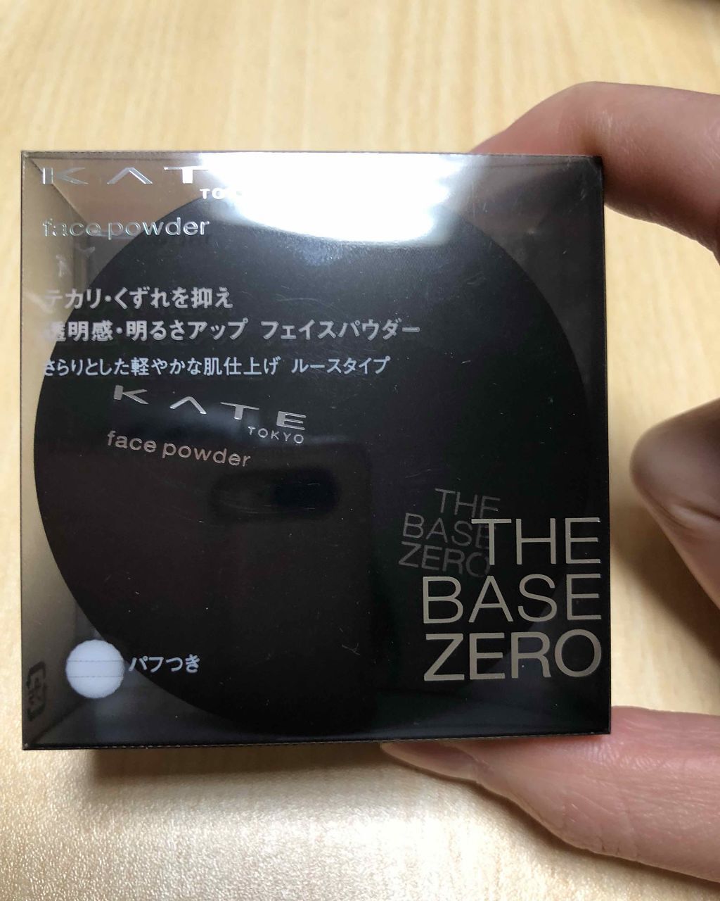 フェイスパウダーA/KATE/ルースパウダーを使ったクチコミ（1枚目）