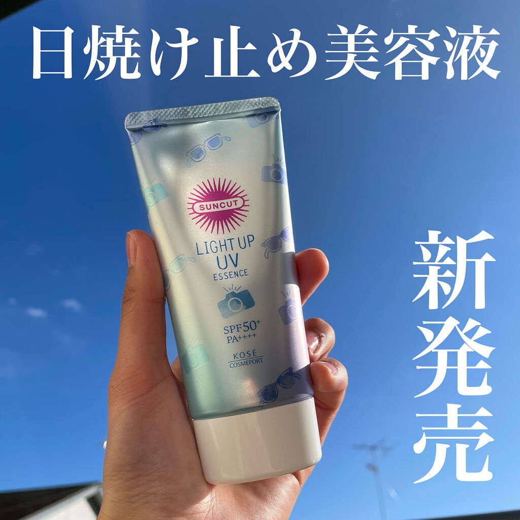 サンカットR ライトアップUV エッセンス/サンカット®/日焼け止めローションを使ったクチコミ（1枚目）