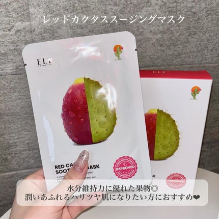レッドカクタススージングマスク/ELT COSMETICS/シートマスク・パックを使ったクチコミ(3枚目)