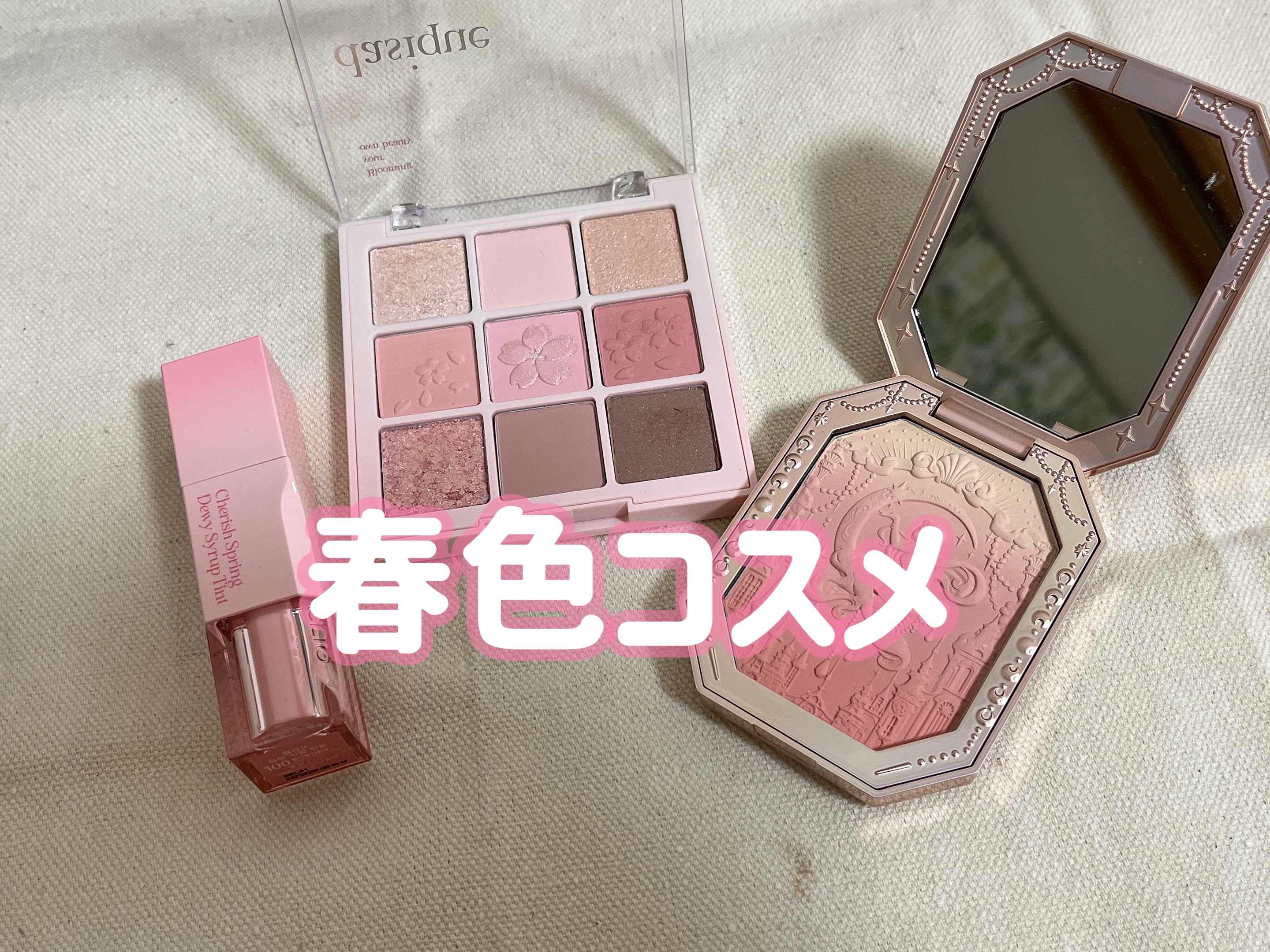 月光人魚 ジュエリーチークブラッシュ/FlowerKnows/パウダーチークを使ったクチコミ（1枚目）