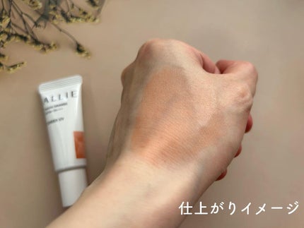 クロノビューティ カラーオンUV/アリィー/日焼け止めクリームを使ったクチコミ(7枚目)