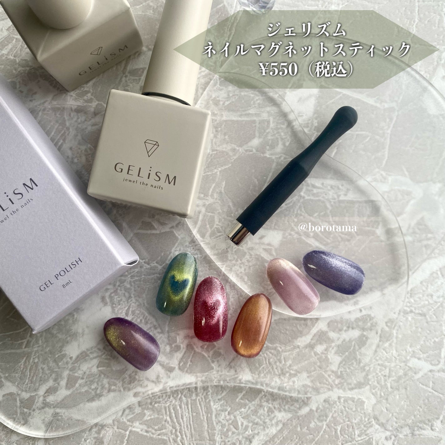 GELiSM (ジェリズム)/D-UP/ジェルネイルを使ったクチコミ(9枚目)