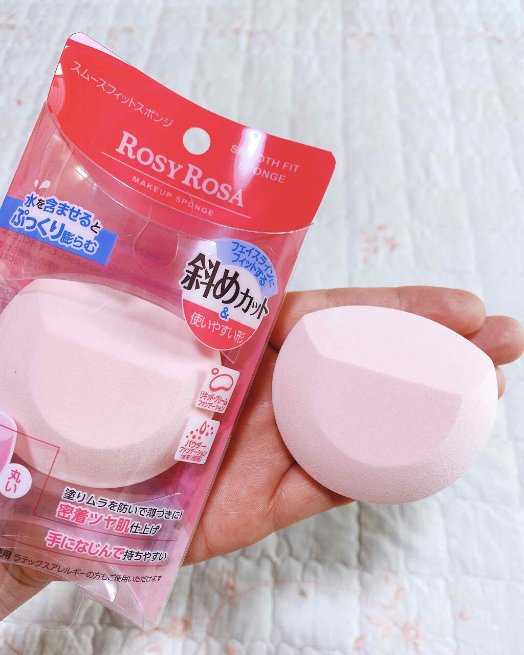 スムースフィットスポンジ/ロージーローザ/パフ・スポンジを使ったクチコミ(1枚目)