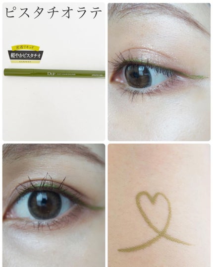 シルキーリキッドアイライナーWP/D-UP/リキッドアイライナーを使ったクチコミ(2枚目)