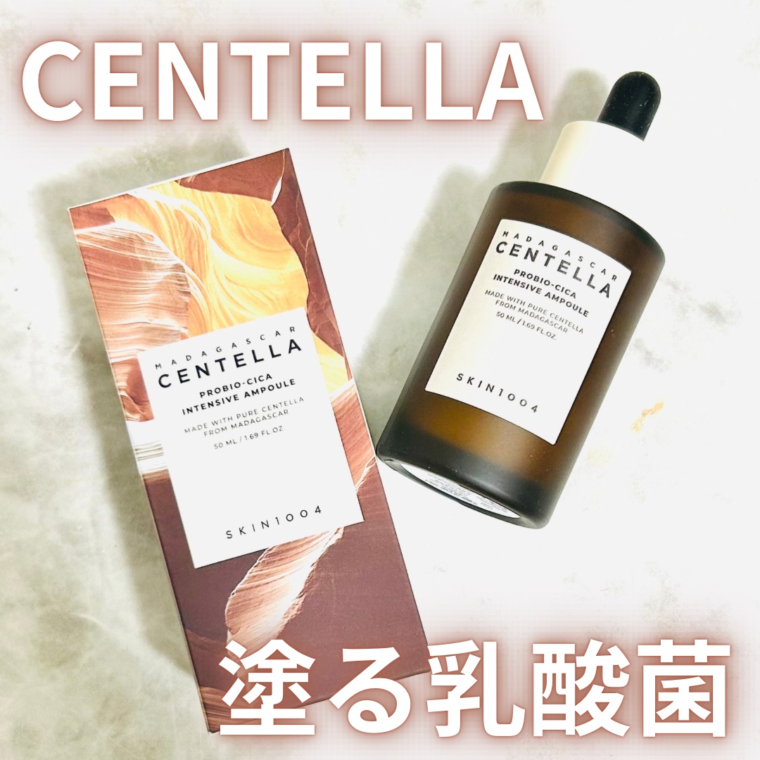 プロバイオシカ インテンシブ アンプル/SKIN1004/美容液を使ったクチコミ（1枚目）