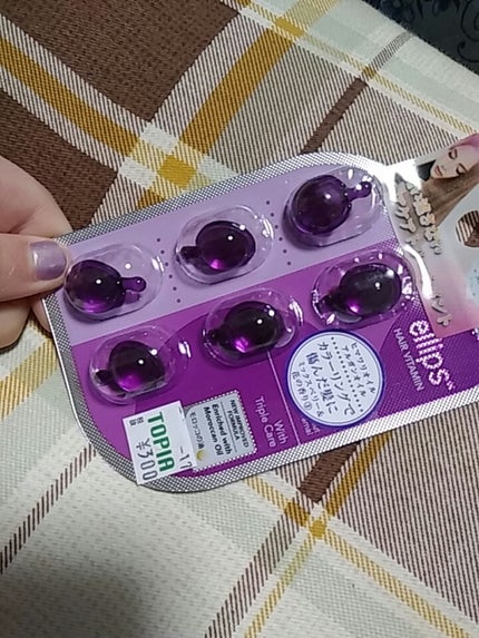 ヘアーオイル【トリートメント】/ellips/ヘアオイルを使ったクチコミ(1枚目)