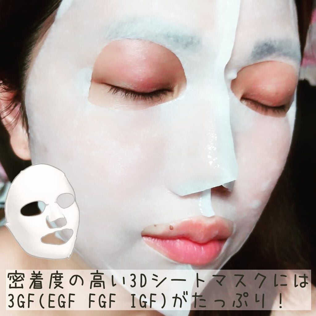 モイストフェイシャルパック/リバイシス/シートマスク・パックを使ったクチコミ(5枚目)