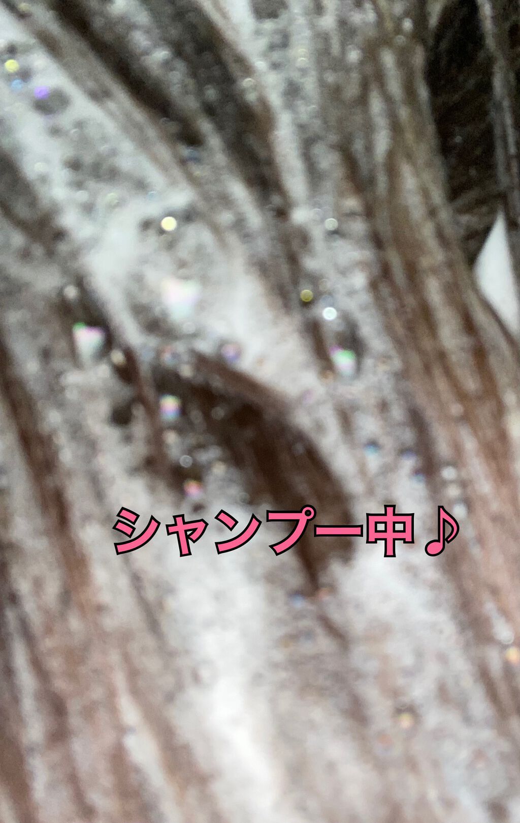 THE BEAUTY 髪のキメ美容シャンプー／コンディショナー＜モイストリペア＞	/エッセンシャル/市販シャンプーを使ったクチコミ（3枚目）