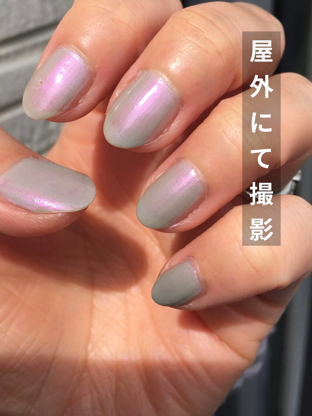 CHEER me COLOR ネイルポリッシュ/セリア/マニキュアを使ったクチコミ(3枚目)