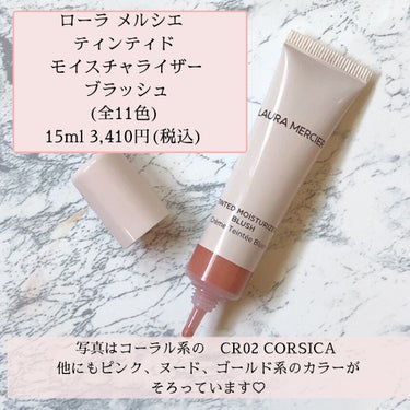 Aya |LA在住🇺🇸 on LIPS 「新作速報!!6/1発売のローラメルシエのリキッドチーク♡ローラ..」（2枚目）