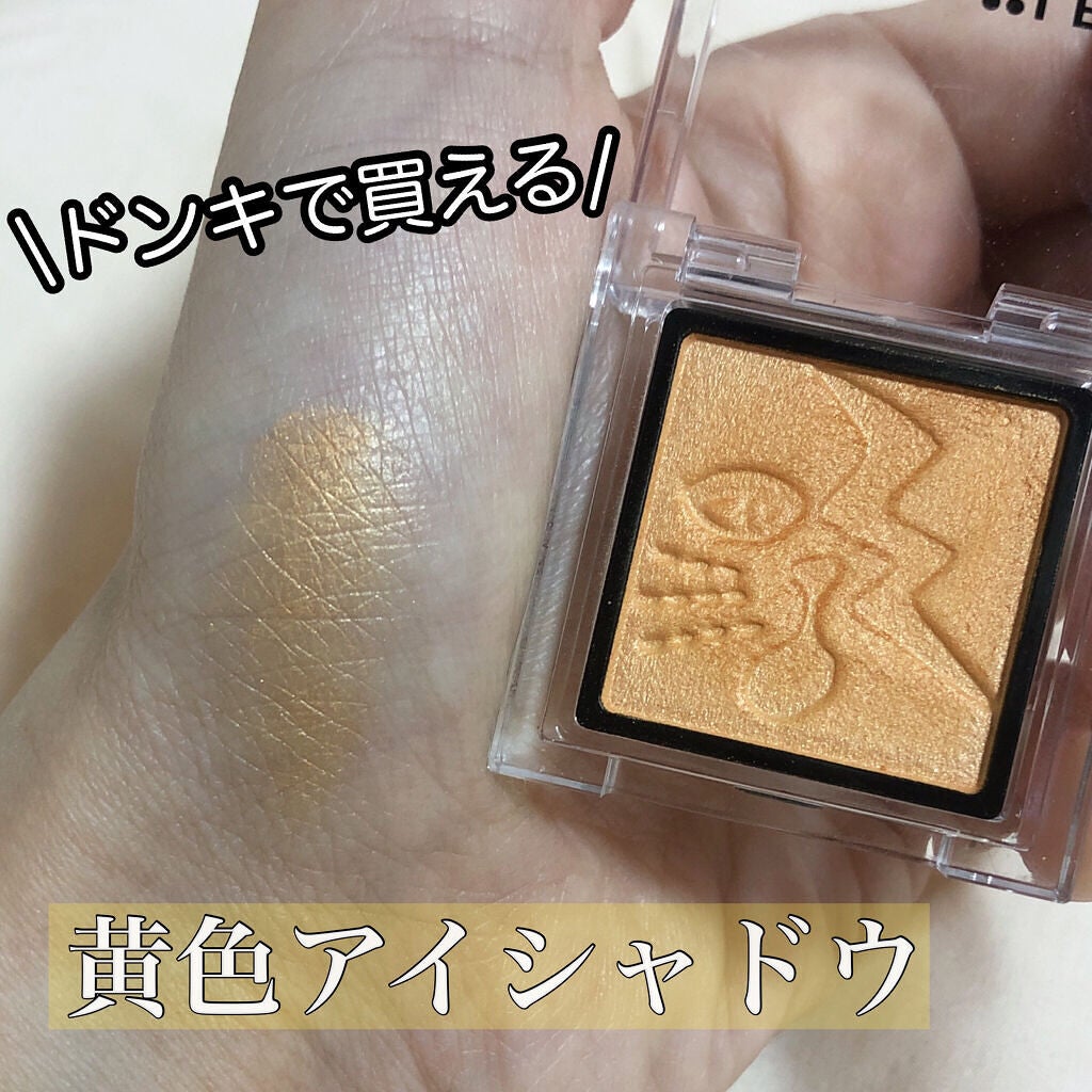 Galaxy Shadow(ギャラクシーシャドウ)/LB/単色アイシャドウを使ったクチコミ(1枚目)